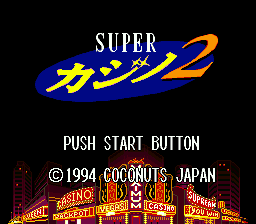 Super Casino 2 (Japan) Title Screen
